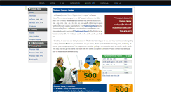 Desktop Screenshot of live.thaidomainsave.com